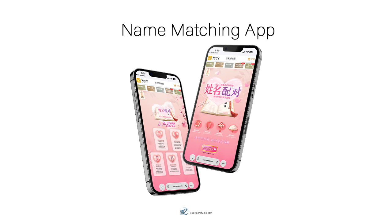 Name Matching mobile app UI design