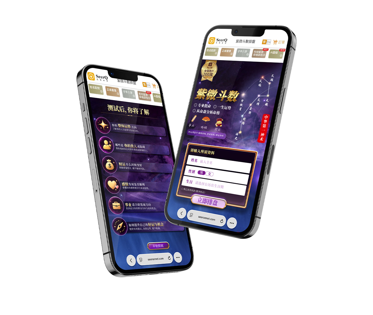 Mobile App Design